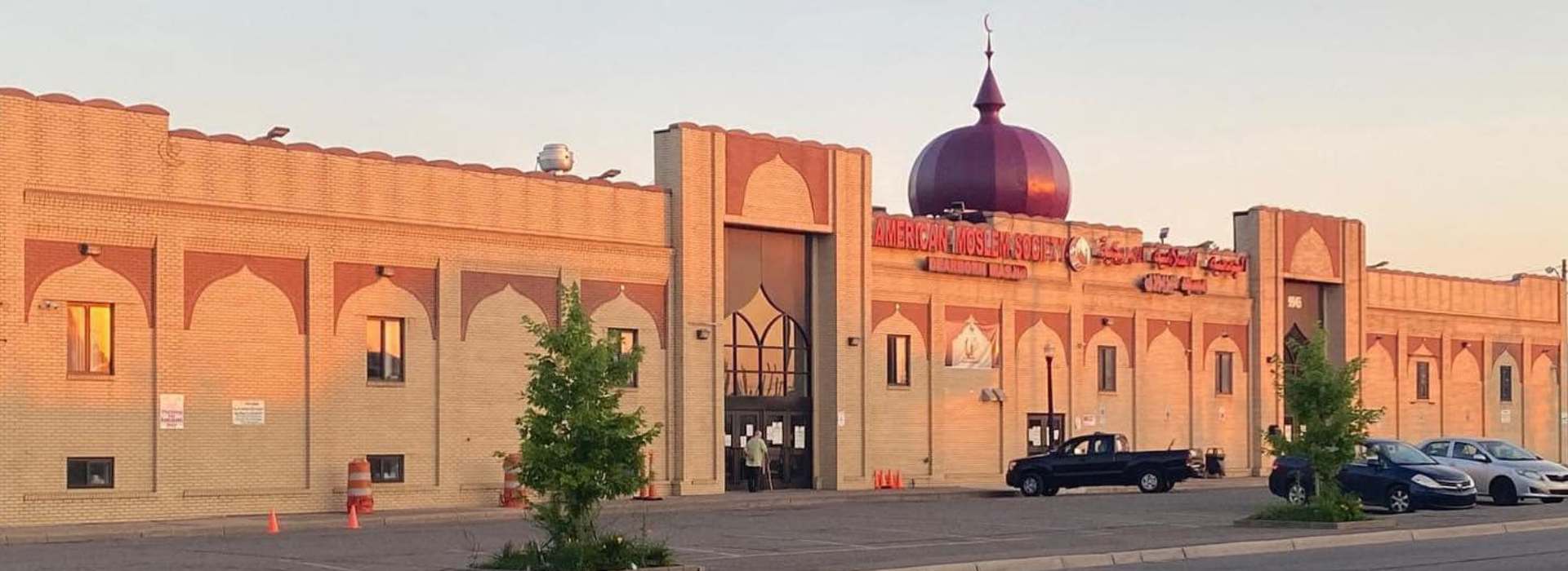 The American Moslem Society as it appears today, featuring the maroon dome adopted during the 80th anniversary rebrand in 2019
